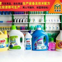 寬城立潔日用品廠