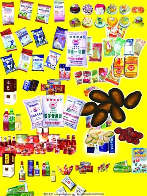 副食品宣傳單