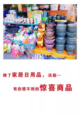 膠州本土網購平臺盛大開放啦!9.9元限時秒殺,一站式全部都購齊!