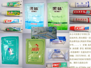 維也納酒店免費(fèi)房里有多少日用品