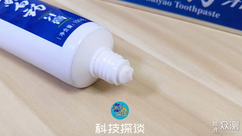 精致男孩愛用的生活日用品 紙巾和牙膏篇