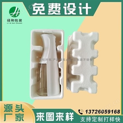 紙托 沖牙器托環保甘蔗漿紙漿模塑生活日用品內托免費設計
