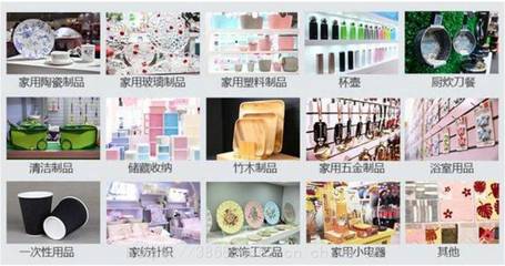 【2021上海日用百貨展|上海春季百貨展|CCF日用品展圖片】2021上海日用百貨展|上海春季百貨展|CCF日用品展
