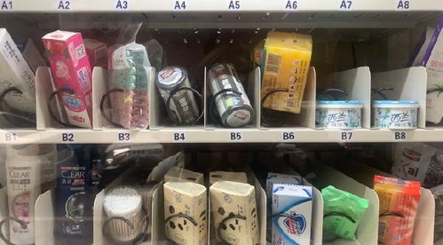 2020 指尖城市 小區里來了 黑科技 吃 進垃圾, 吐 出日用品