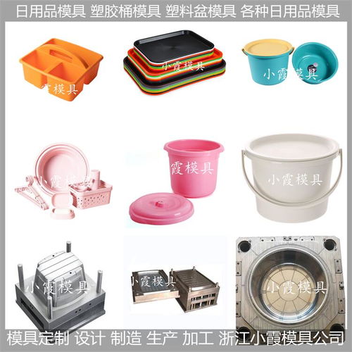 pet日用品模具 pet日用品模具生產廠家 臺州pet日用品模具公司