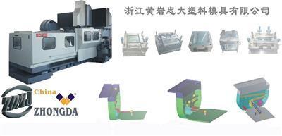 塑料模具 家電模具 日用品模具 管件模具 汽摩及配件模具 頭盔鏡片模具 電表箱模具 塑料椅子模具 塑料凳子模具 童車模具 車燈模具 ,工廠,廠商-浙江黃巖忠大塑料模具廠