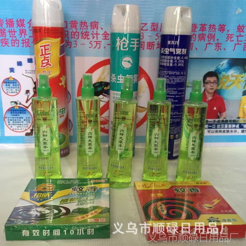 跑江湖地攤火爆產品買殺蟲劑送蚊香花露水15元模式買一送二殺蟲水圖片大全 義烏市順碌日用品廠