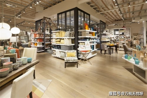 萬稅無憂 日用品商貿公司 百貨商店 如何做稅務籌劃