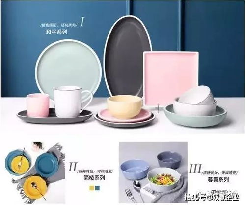 日用陶瓷專場丨這里的陶瓷 破壞 了傳統,把藝術品變成了日用品