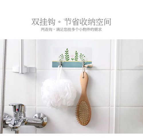 雜貨鋪生活日用品日用百貨掛鉤壁掛廚房衛(wèi)生間用品創(chuàng)意浴室粘鉤