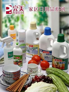 圖片免費下載 完美日用品素材 完美日用品模板 千圖網