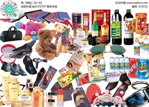日用品圖片大全psd素材免費下載 紅動中國