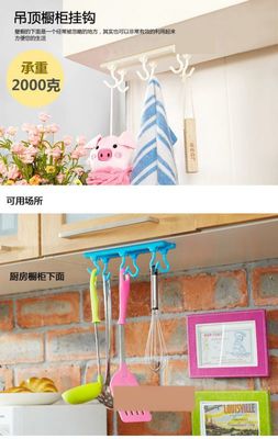【廚房頂棚掛鉤吊頂櫥柜收納掛架 3M無痕膠承重2KG 義烏批發 70g】價格_廠家 - 中國供應商