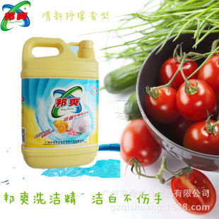 如何加盟邦爽洗滌用品 加盟利潤 需要多少錢