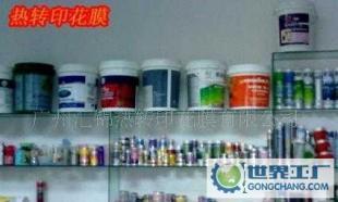 熱轉印花膜_燙印膜_桶_文具_日用品_包裝_世界工廠網中國產品信息庫