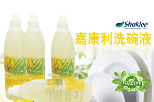 嘉康利日用品加盟費要多少錢