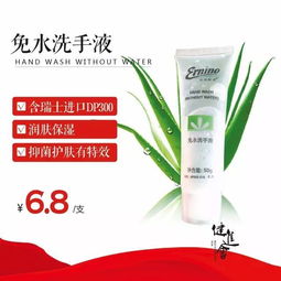 榮格日用品大全,你家都用上了嗎