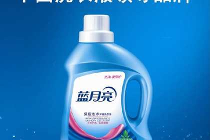 廣州日用品廠家批發(fā),雕牌洗衣液生產(chǎn)廠家直銷