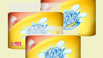 日用百貨