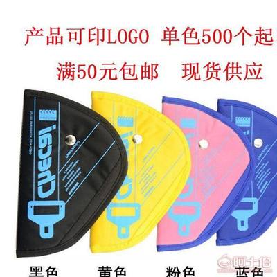 【安全帶套廠家直銷汽車兒童安全帶調(diào)節(jié)器安全帶三角固定器內(nèi)飾兒童用品熱賣】義烏市陰陰日用品廠 - 產(chǎn)品庫